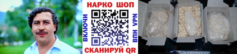 Наркошоп купить A-PVP  Псилоцибиновые грибы  ГАШИШ  Бошки Шишки  Кокаин  Мефедрон  Радужный