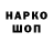 МЕТАДОН VHQ Arnat Aituganov
