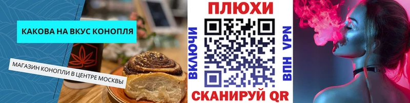 Купить где  Радужный  Canna-Cookies марихуана 