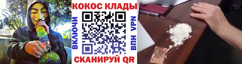 Cocaine FishScale  Купить  Радужный 