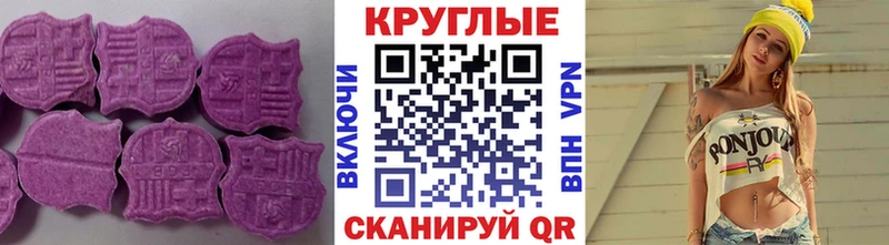 ЭКСТАЗИ 99%  Купить где  Радужный 