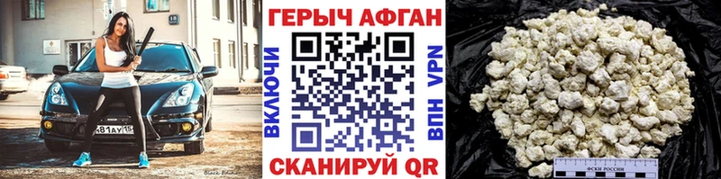 ГЕРОИН белый  Купить закладки  Радужный 