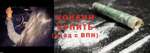 прущие крисы Медногорск
