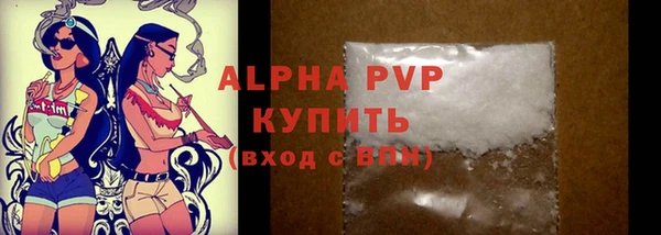 прущие крисы Медногорск