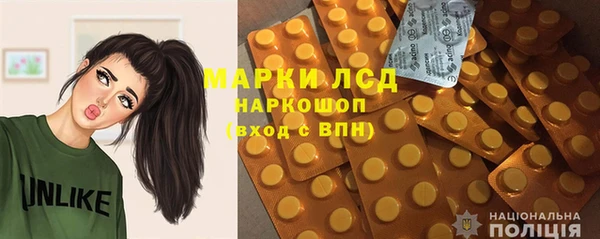 трава Мегион