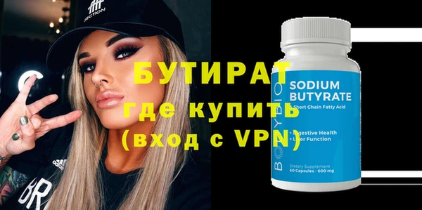 трава Мегион