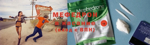 прущие крисы Медногорск
