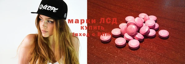 трава Мегион