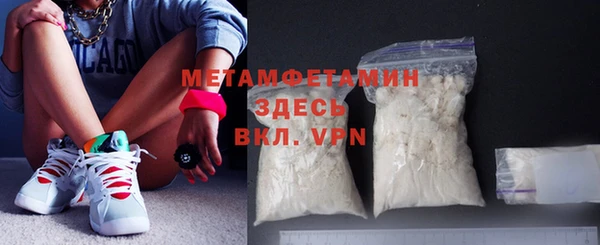 трава Мегион