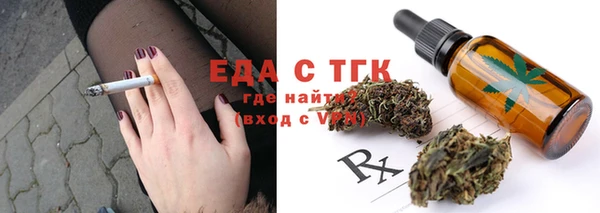 прущие крисы Медногорск
