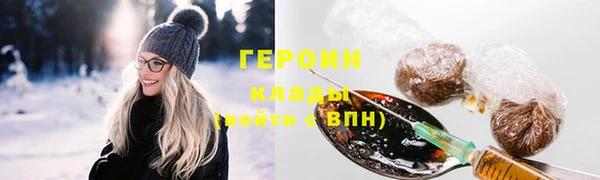 прущие крисы Медногорск