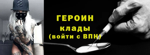 трава Мегион