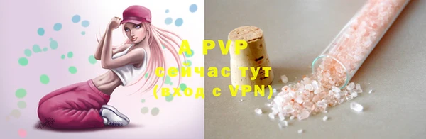 прущие крисы Медногорск