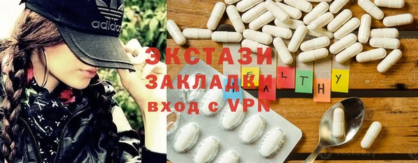 прущие крисы Медногорск