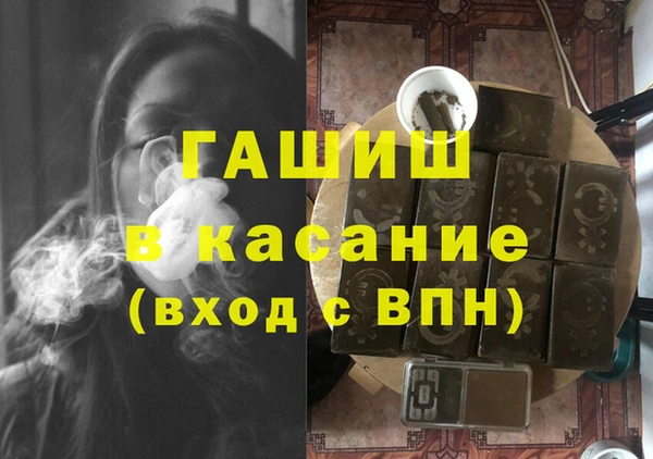 трава Мегион