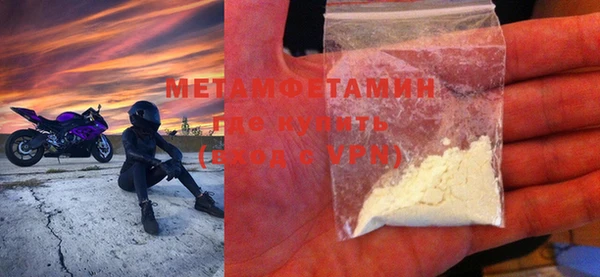 трава Мегион