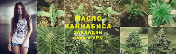 трава Мегион