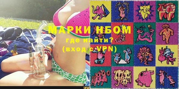 прущие крисы Медногорск