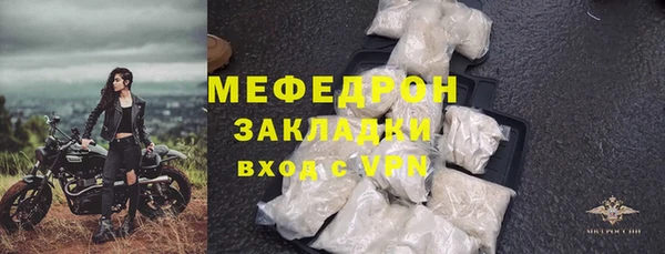 трава Мегион