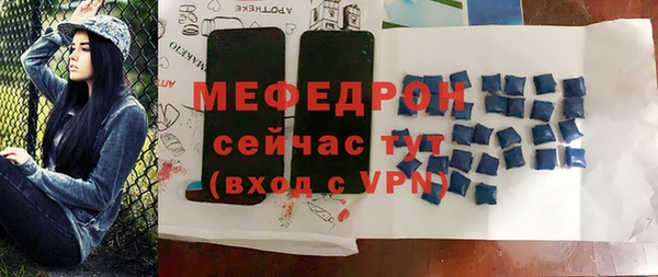 прущие крисы Медногорск