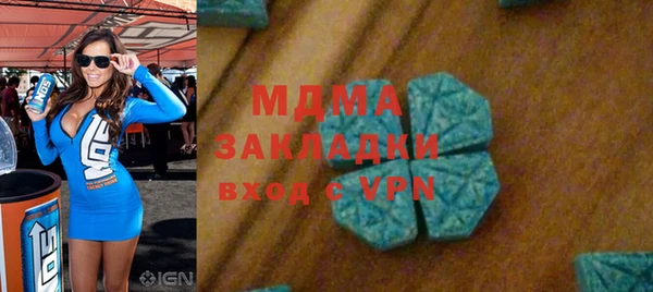 прущие крисы Медногорск