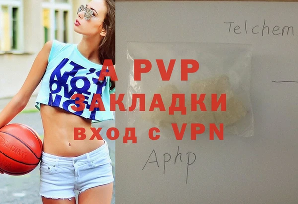 трава Мегион