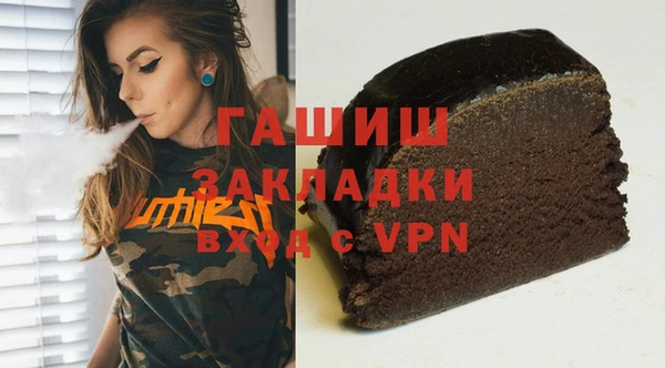 прущие крисы Медногорск