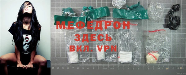 прущие крисы Медногорск