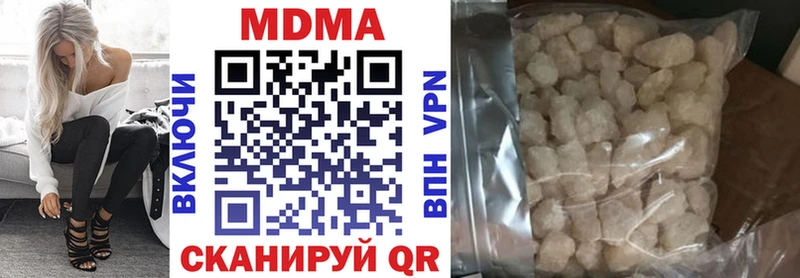 Купить где  Радужный  МДМА VHQ 