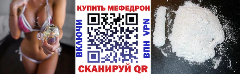 Меф VHQ  Купить  Радужный 