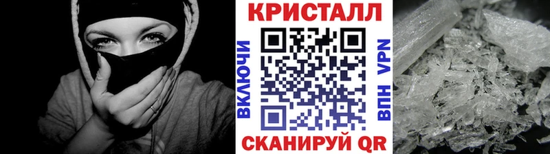 МЕТАМФЕТАМИН пудра  Купить  Радужный 