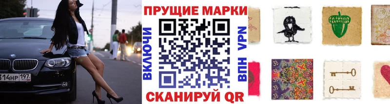 Купить закладки  Радужный  Наркотические марки 1,5мг 