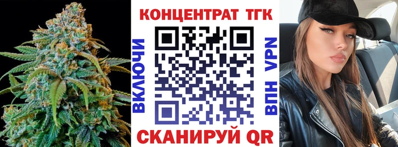 Дистиллят ТГК THC oil  Купить  Радужный 