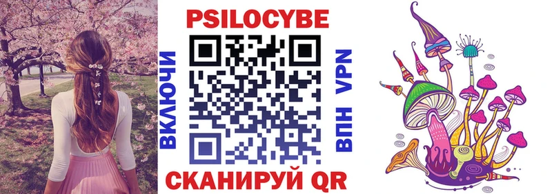 Галлюциногенные грибы мухоморы  Купить где  Радужный 